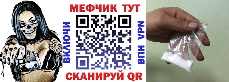 Цена Череповец COCAIN Меф ГАШ A-PVP Псилоцибиновые грибы Каннабис