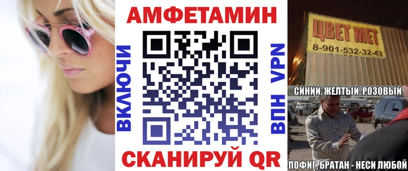 Amphetamine 98% KRAKEN зеркало Череповец