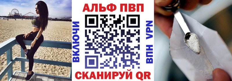 Альфа ПВП мука  Череповец 