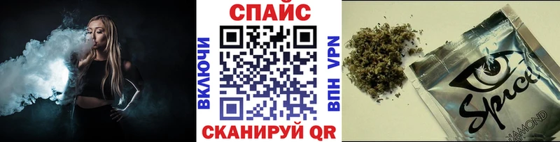 БУТИРАТ Butirat  ОМГ ОМГ сайт  Череповец 