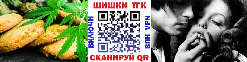 блэк спрут   Череповец  Cannafood марихуана 