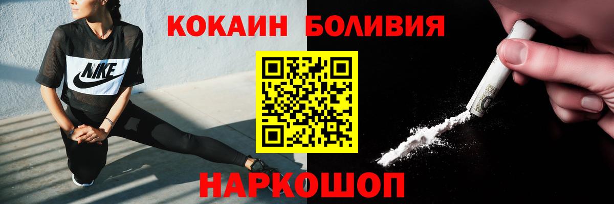 Кокаин 98% Череповец