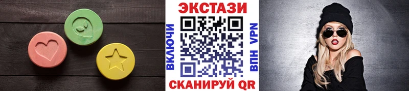 наркотики  Череповец  ЭКСТАЗИ Дубай 