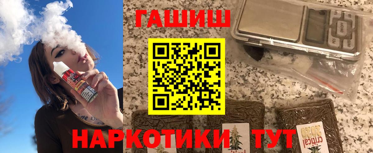 Череповец  купить наркотики сайты  ГАШИШ Изолятор  Вход с VPN  ГАШ индика сатива 