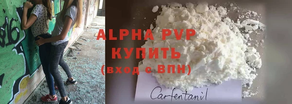 амф Абдулино