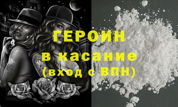 МДМА Абинск