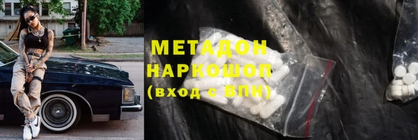 ПСИЛОЦИБИНОВЫЕ ГРИБЫ Алексеевка