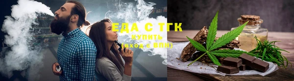 гашишное масло Алексин