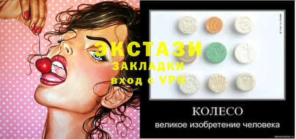 меф Абаза