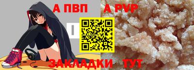 COCAINE Ливны