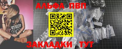 COCAINE Ливны