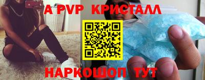 Альфа ПВП Лесосибирск