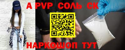 Альфа ПВП Лесосибирск