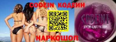 Альфа ПВП Лесосибирск