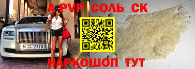 COCAINE Ливны
