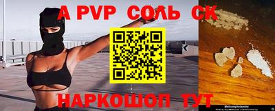 Альфа ПВП Лесосибирск