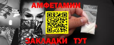 Альфа ПВП Лесосибирск