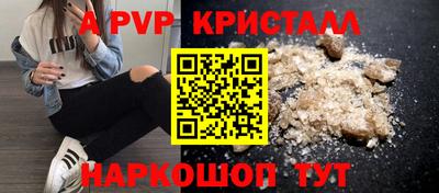 COCAINE Ливны