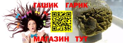 Альфа ПВП Лесосибирск