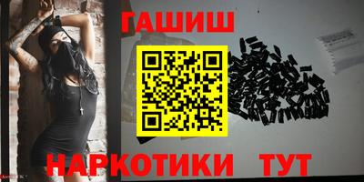 ALPHA PVP Ликино-Дулёво