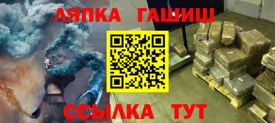 Альфа ПВП Лесосибирск