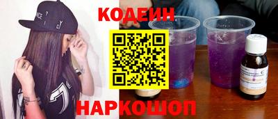 COCAINE Ливны