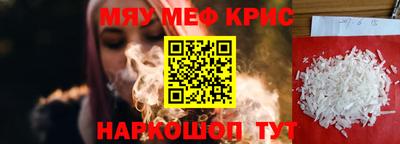 COCAINE Ливны