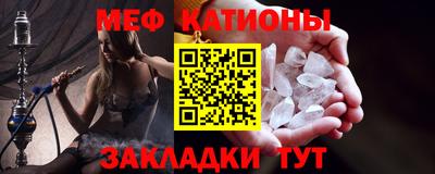 ALPHA PVP Ликино-Дулёво