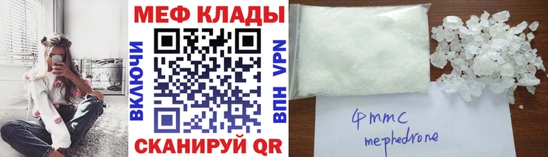 наркота  Череповец  МЯУ-МЯУ мука 