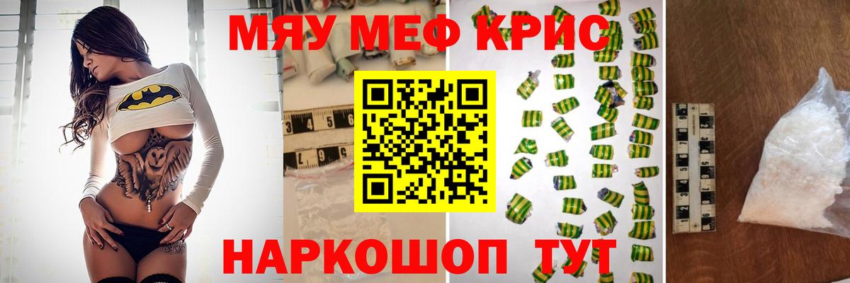 Мефедрон 4 MMC  МЕФ VHQ  Вход с VPN  закладка  Череповец  МЕФ 