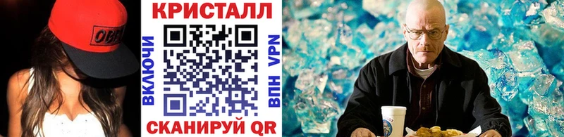 МЕТАМФЕТАМИН витя  Череповец 