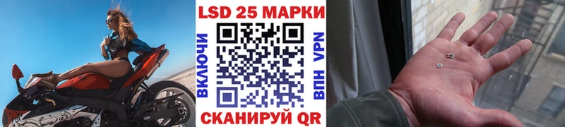 Наркотические марки 1500мкг  Череповец 
