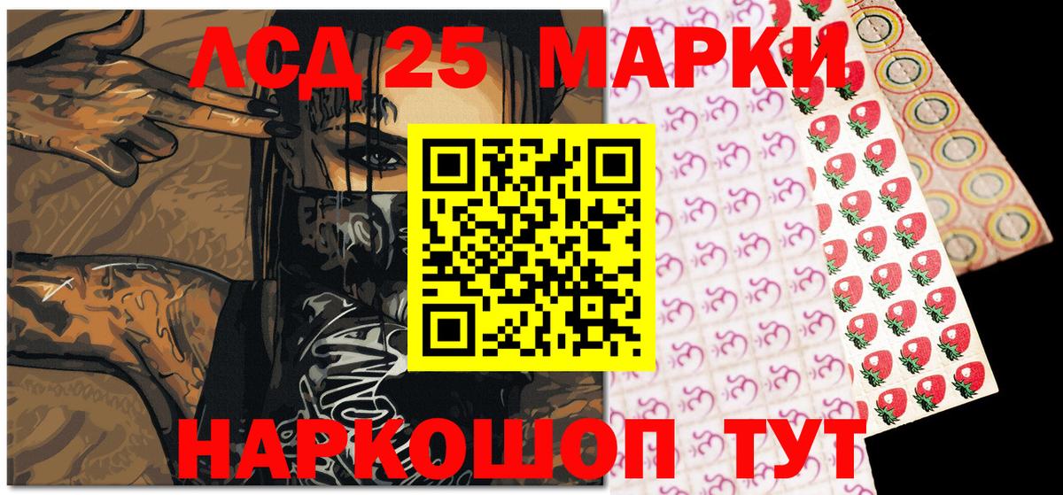 Марки N-bome 1,8мг  Марки N-bome 1,8мг  Вход с VPN  Череповец 