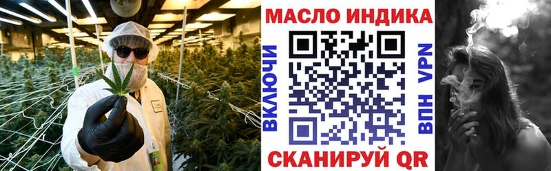 ТГК гашишное масло  Череповец 