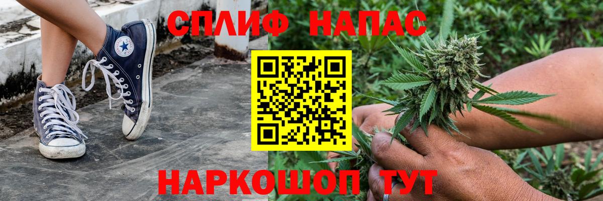 Марихуана White Widow Череповец