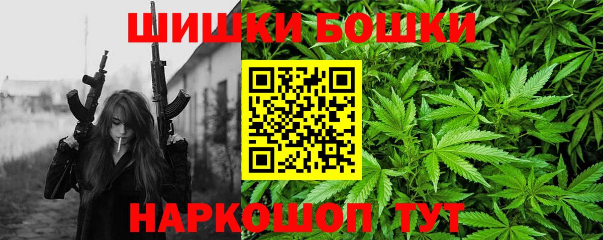 Марихуана LSD WEED  Канабис LSD WEED  Череповец  Вход с VPN 